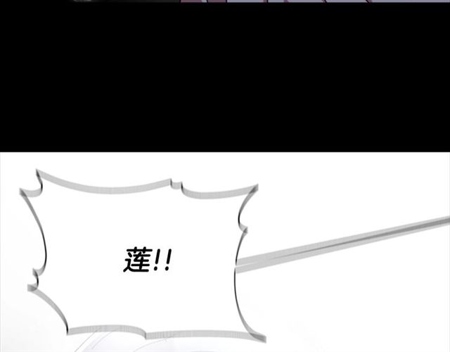 第56话 她是我的命34