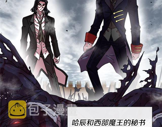 第58话 爸爸剪头发了？6