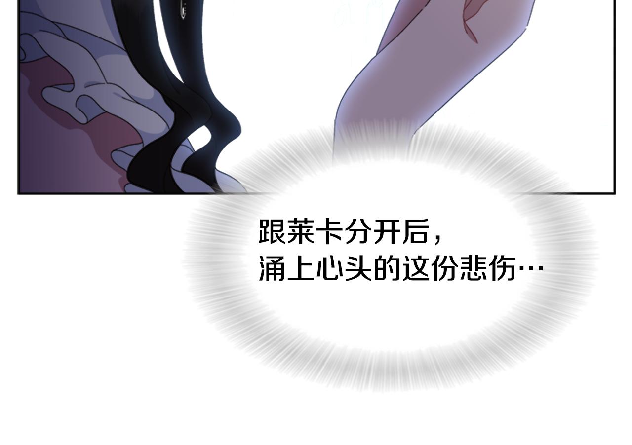 第152话 确定心意113