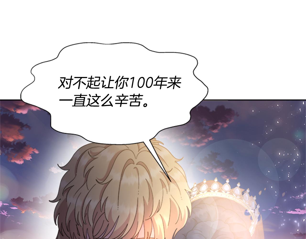 第149话 请求118