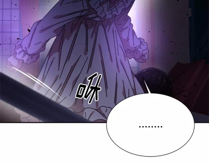 第44话 魔王色诱？！29
