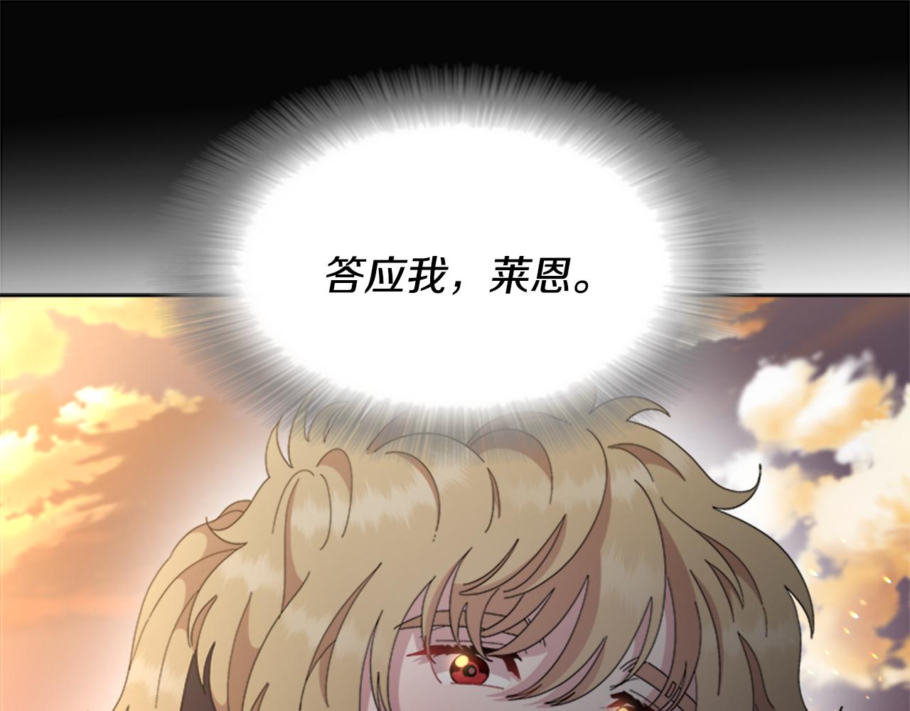 第149话 请求94