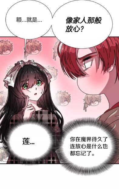 第二季 · 启· 出逃中间界22