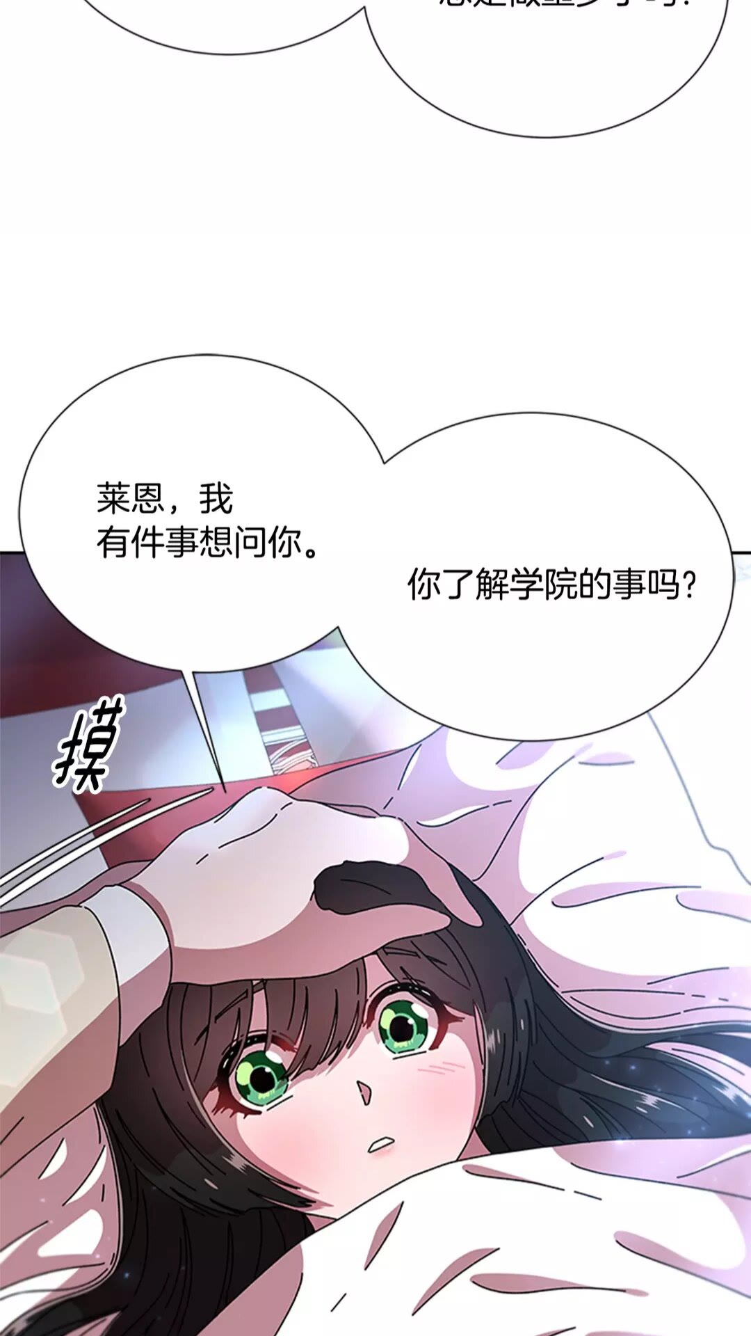 第75话 你哪位啊？51