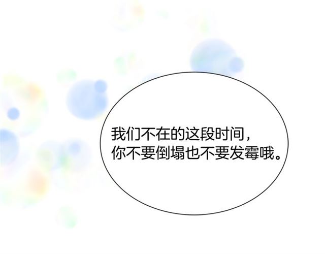 第34话 有排面的礼物132