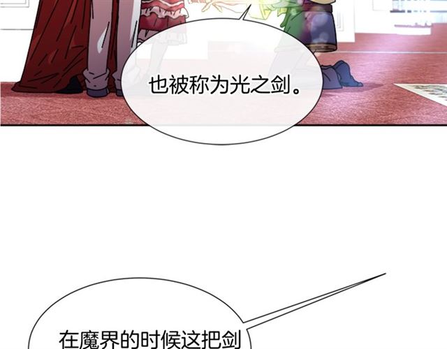 第34话 有排面的礼物113