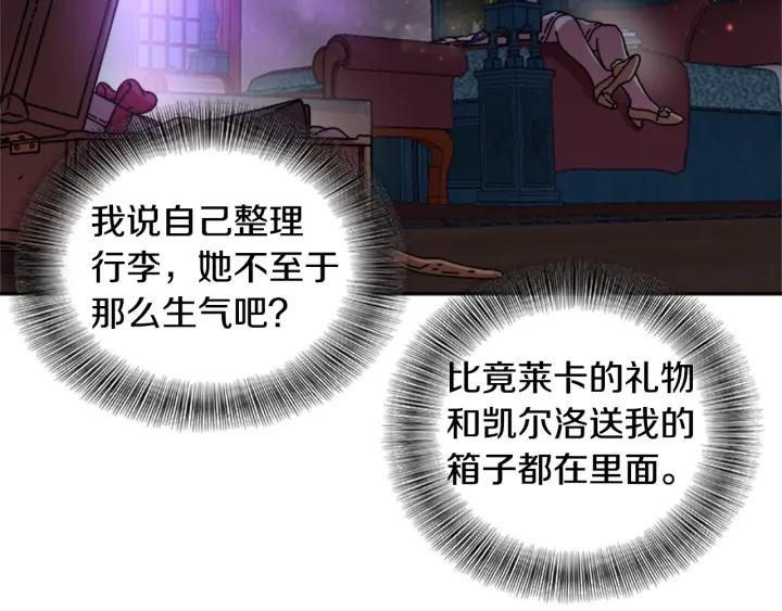 第36话 魔公主殿下126