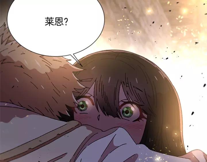 第51话 叛变的秘书159