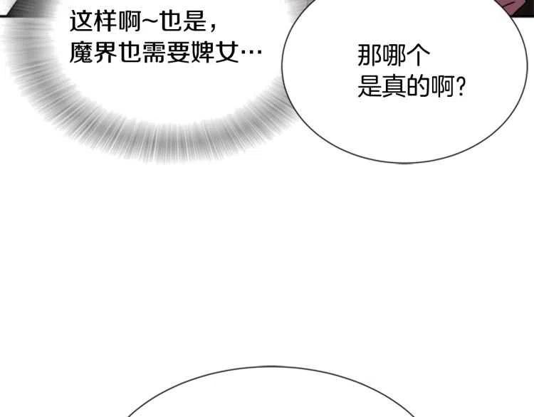 第93话 爸爸烫头，养母变性90