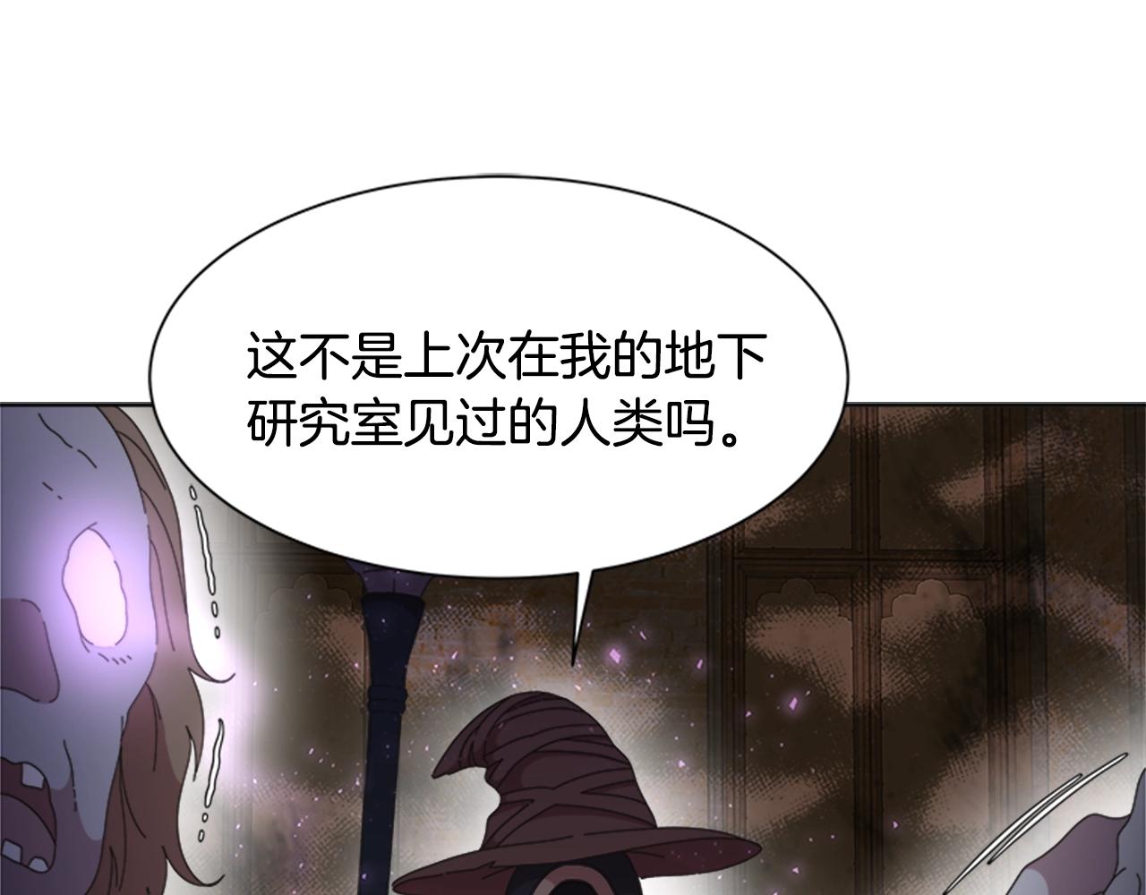第128话 再遇黑衣人129