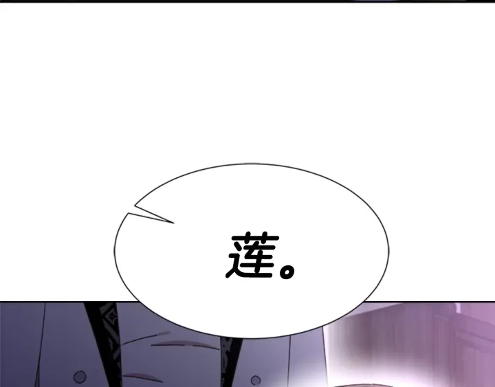 第118话 宴会邀请2