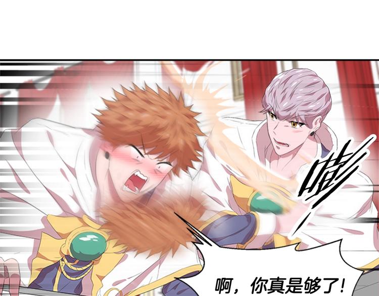 第3话 男人带娃，活着就好18