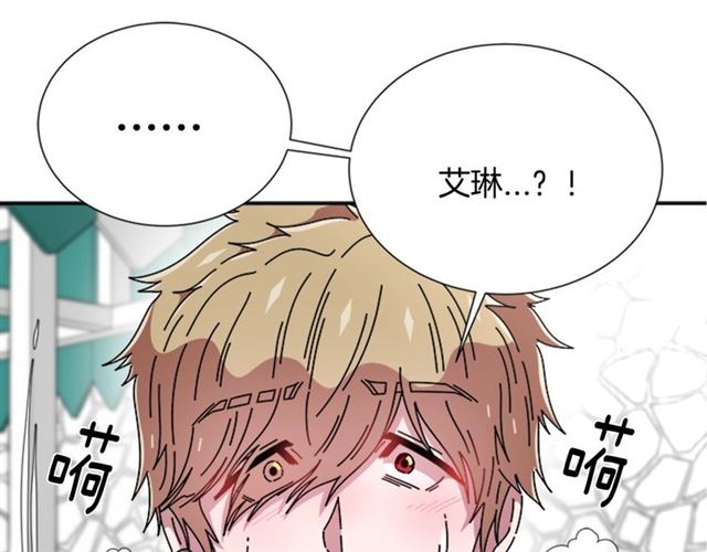第63话 爷爷的又一份大礼109