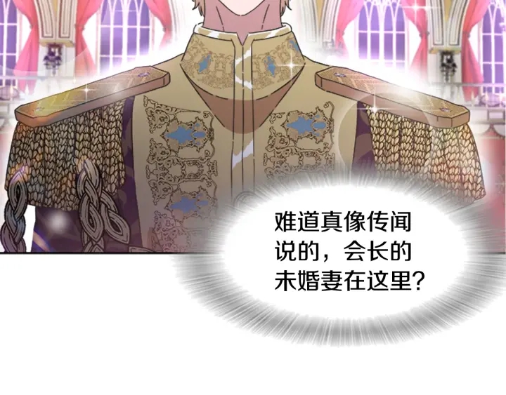 第119话 让我抱一会儿93