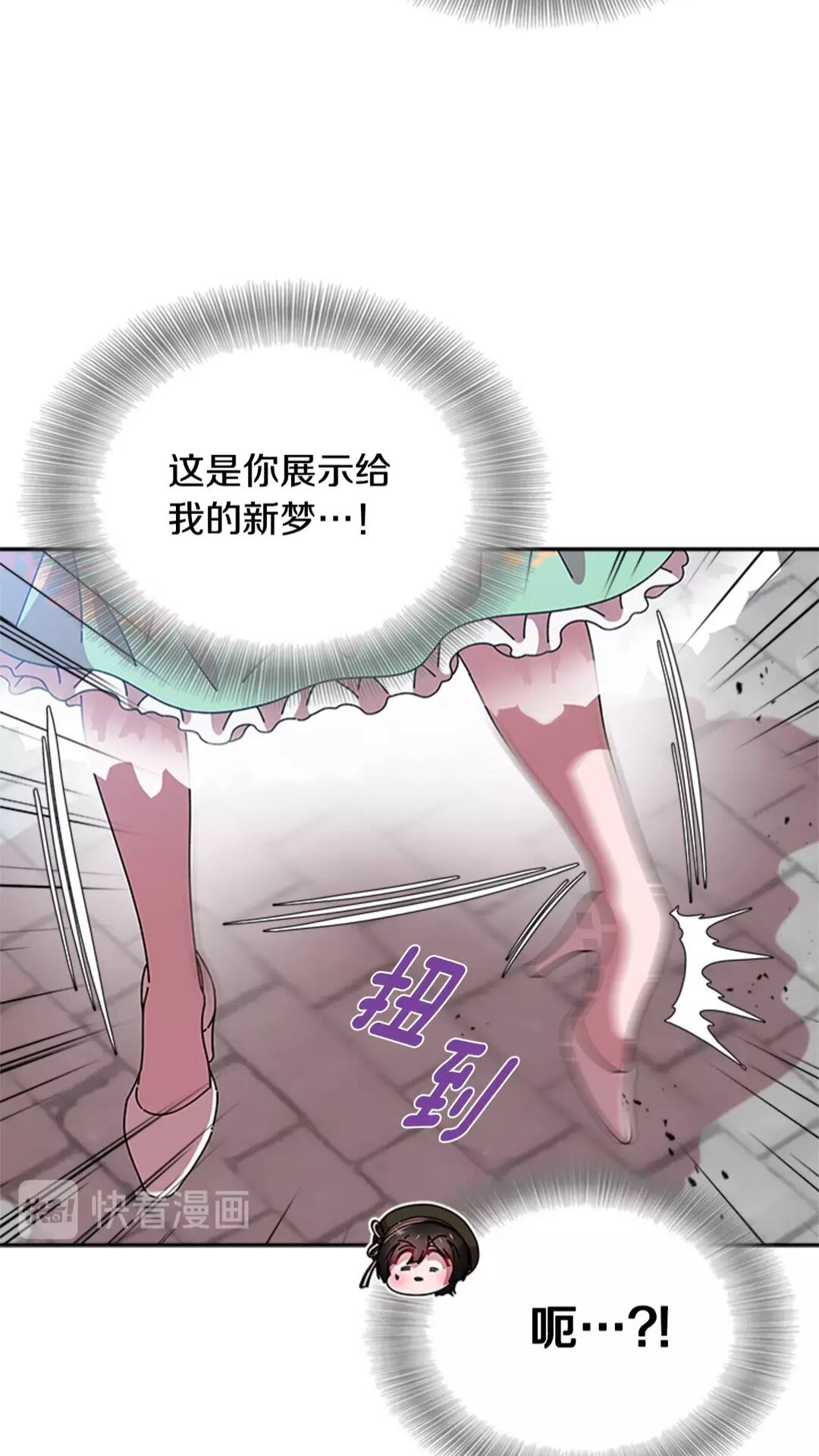 第74话 跟爸爸的约会62