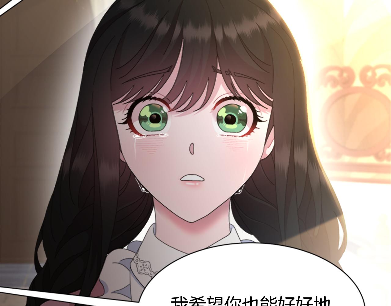 第152话 确定心意145