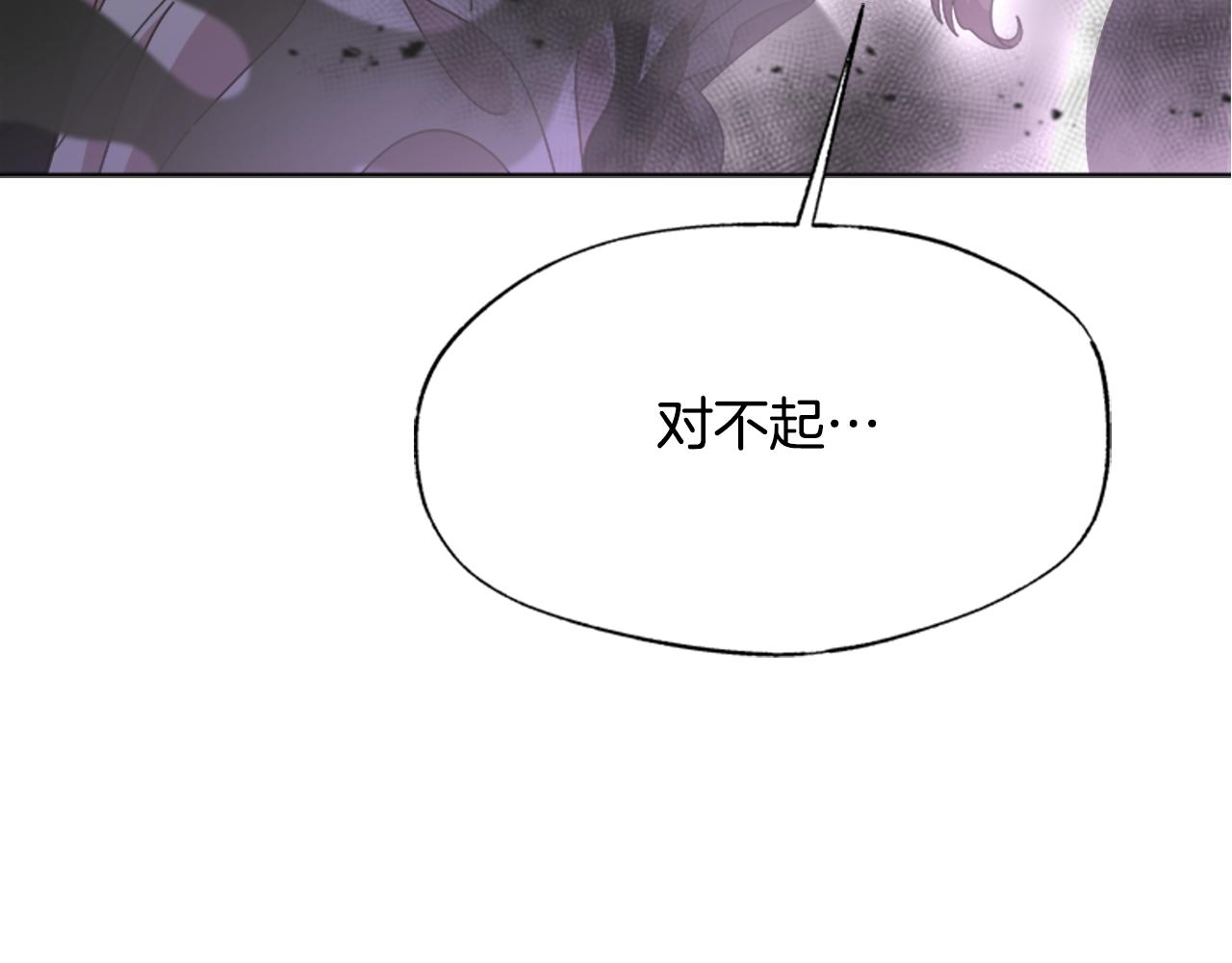 第134话 公主得救15