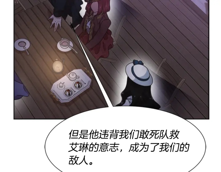 第124话 绑架126