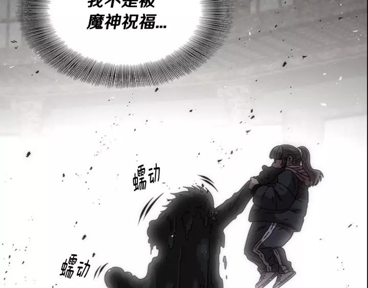第46话 变态蜀黍121
