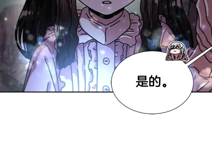第33话 我只是我68