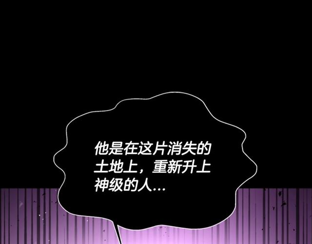 第63话 爷爷的又一份大礼42