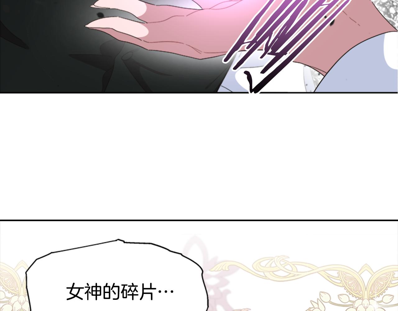 第147话 反派占先74