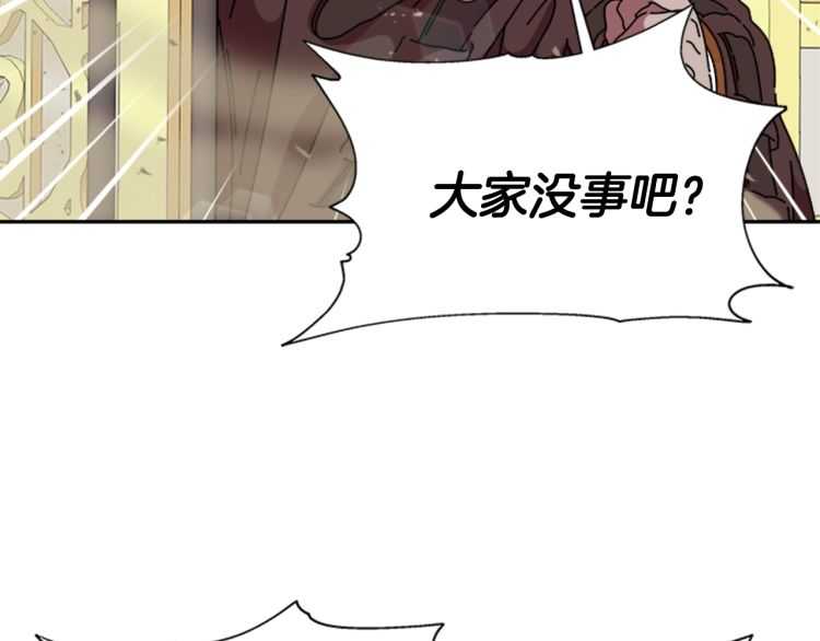 第86话 我要跟你决斗！99