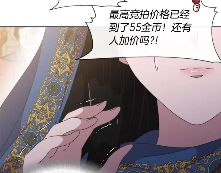 第114话 骑士拍卖？131