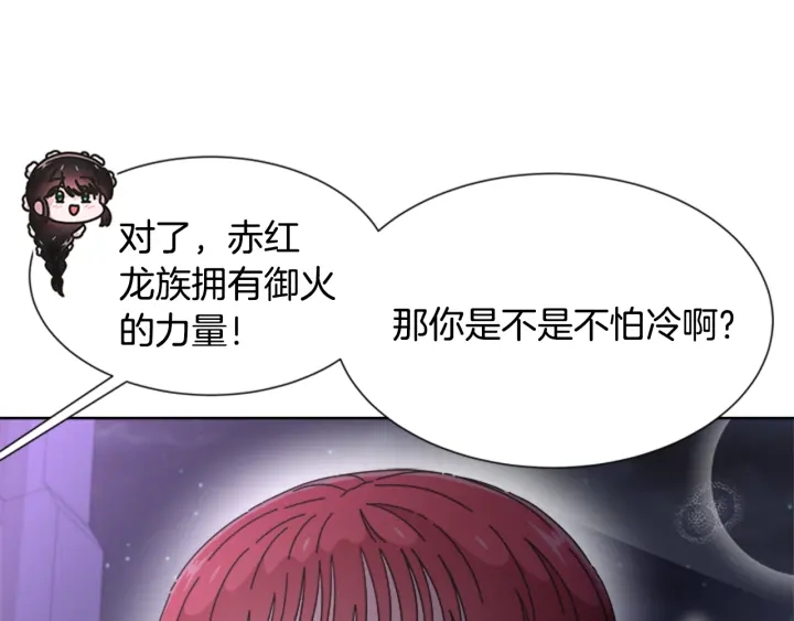 第120话 我喜欢你45