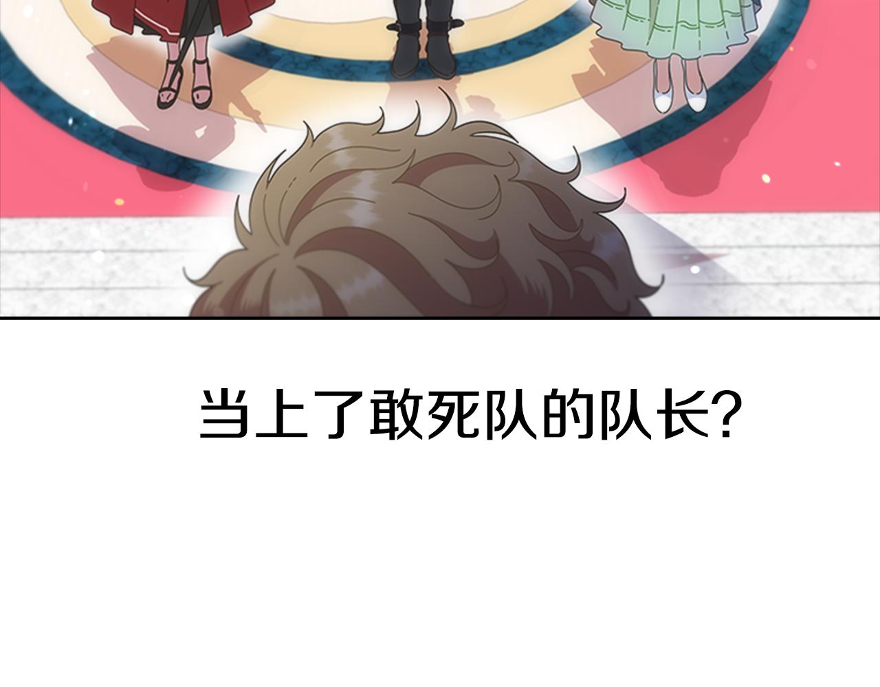 第131话 喜当爹80