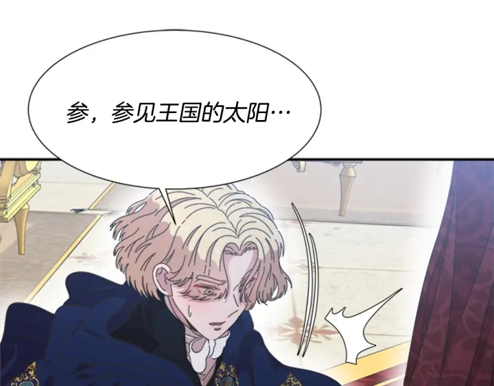 第109话 和美女贴贴113