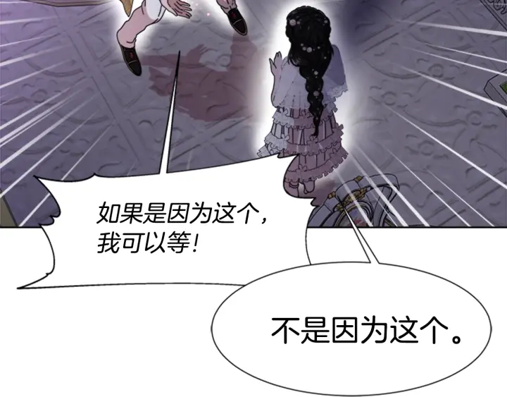 第119话 让我抱一会儿143