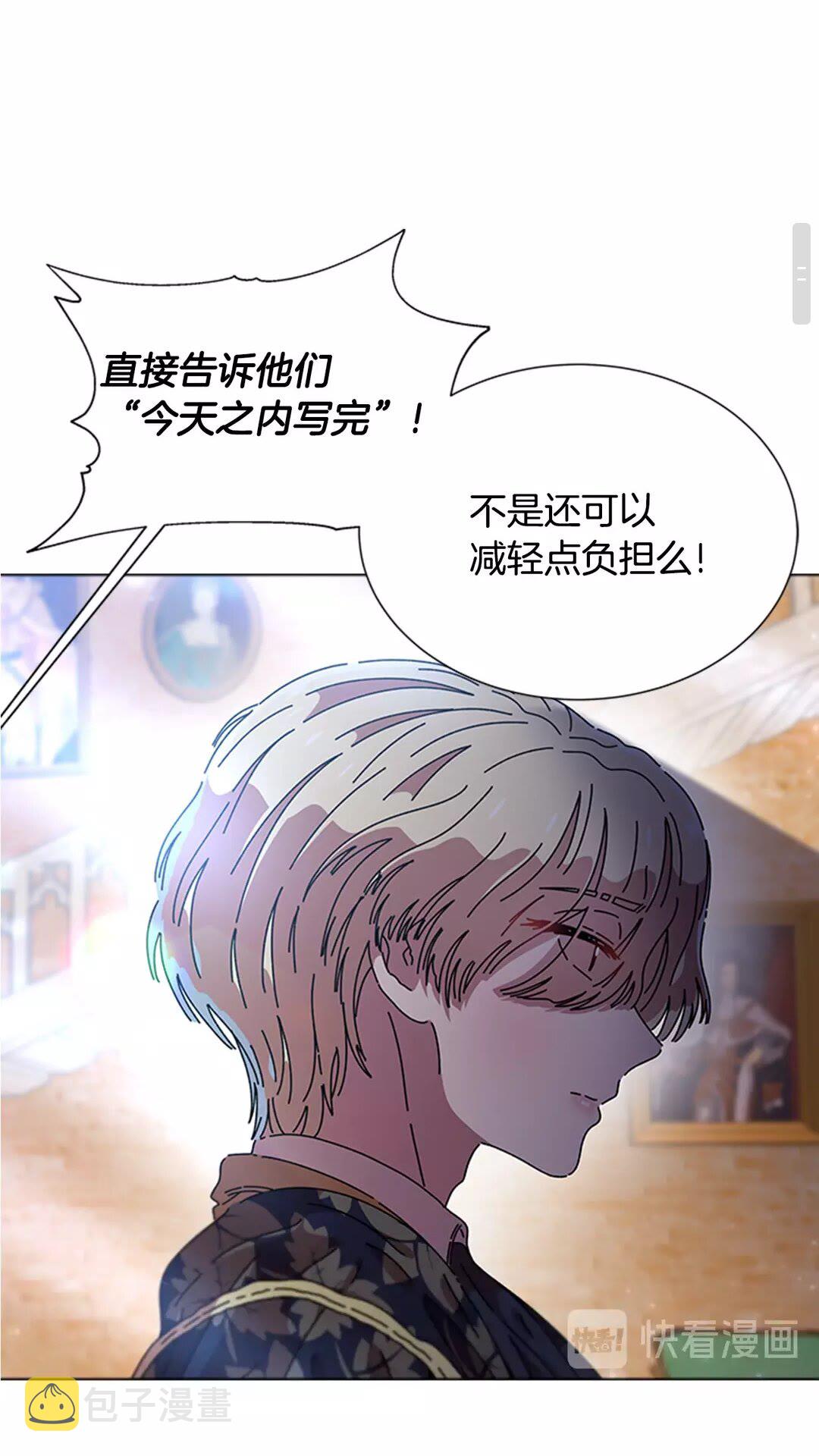 第81话 这么弱的吗？23