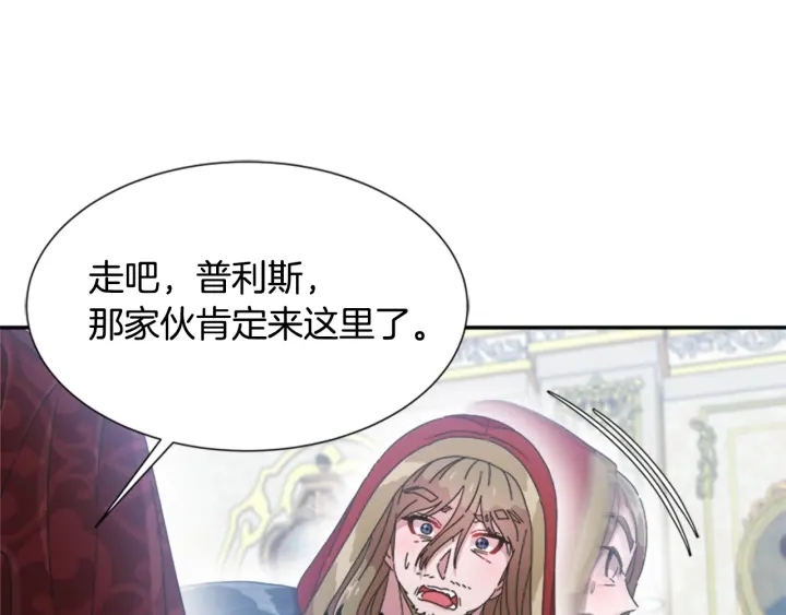 第109话 和美女贴贴124