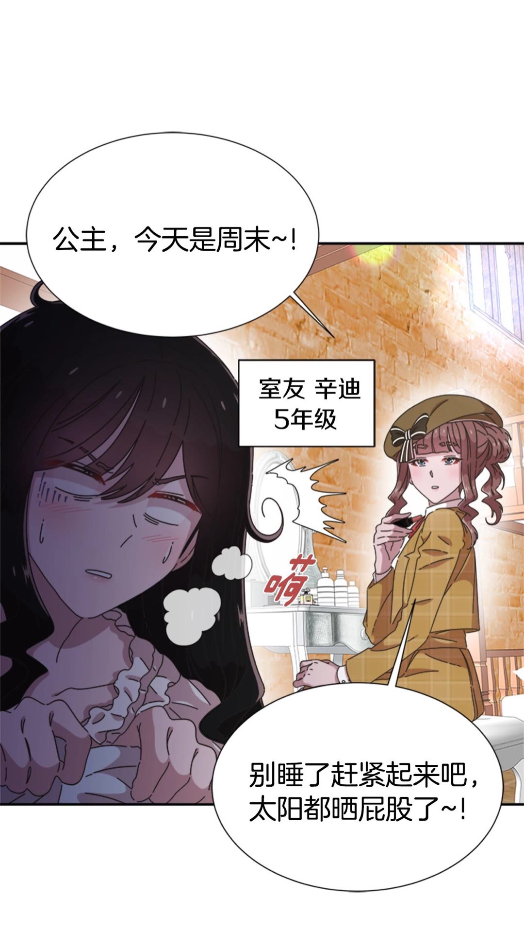 第102话25