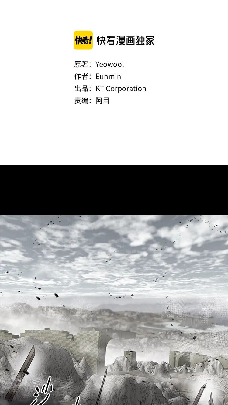 第68话 怎么哭了？1