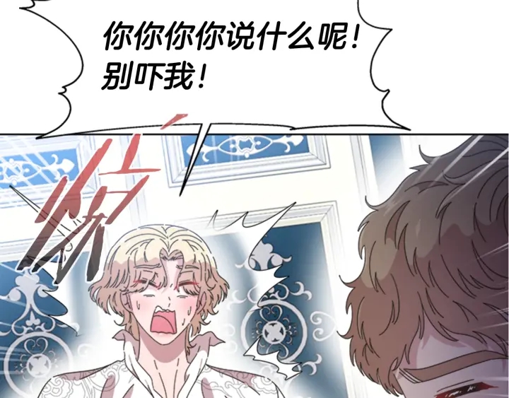 第118话 宴会邀请66