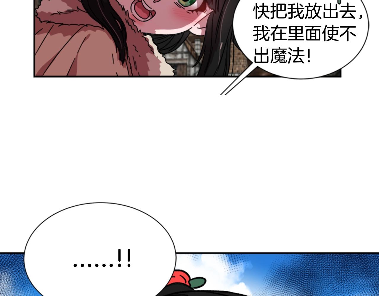 第27话 神秘斗篷小哥104