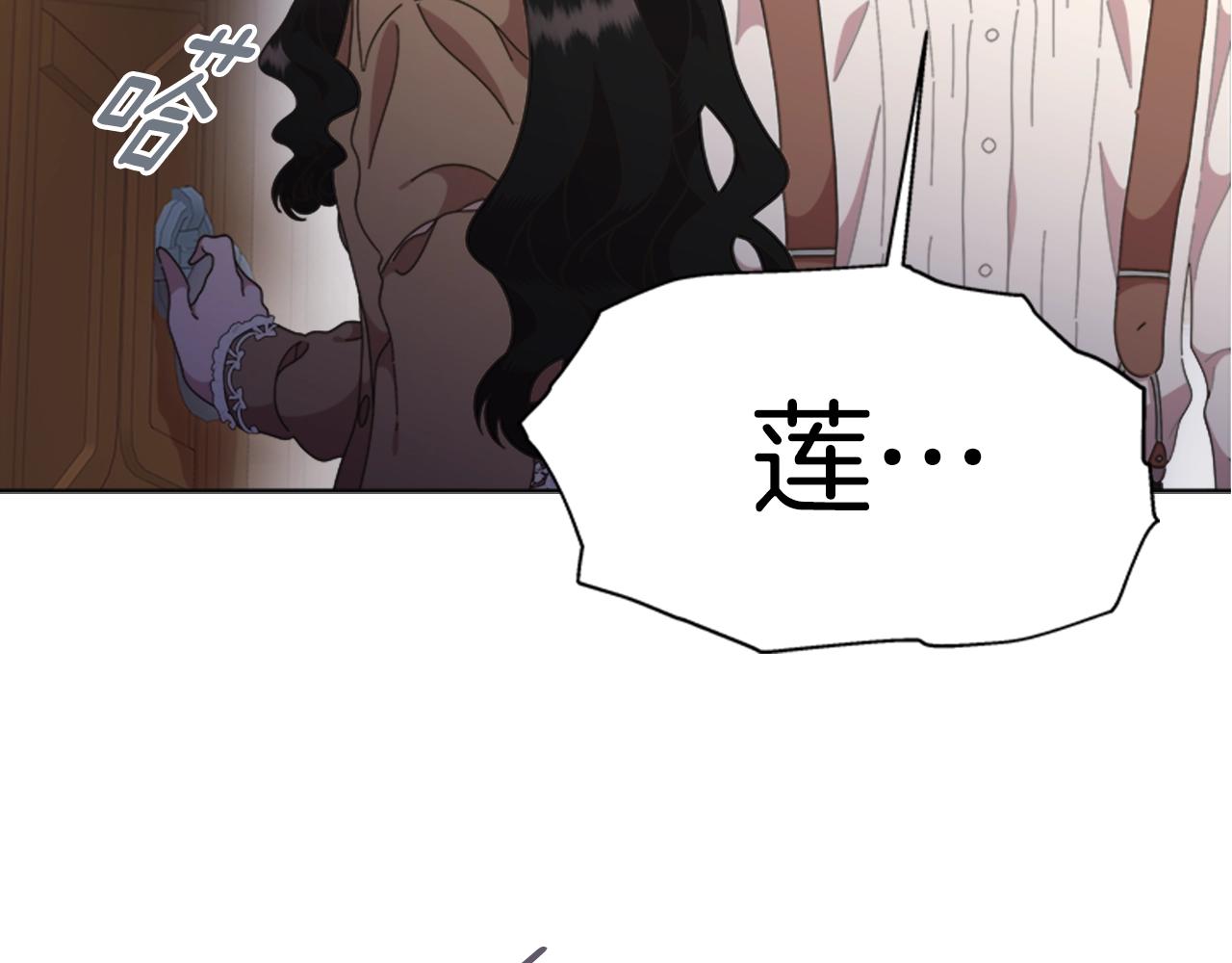 第128话 再遇黑衣人87