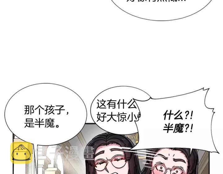 第38话 这个小鬼有意思106