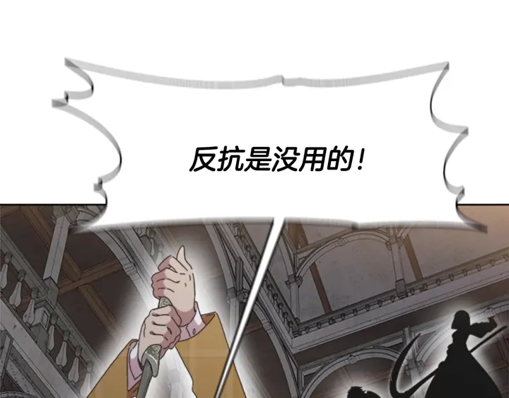 第115话 敢死队成员17