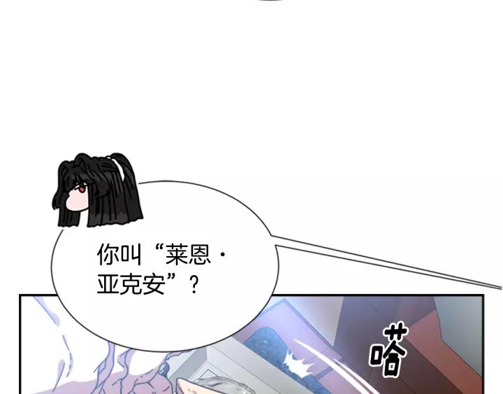 第28话 长得帅也不能抱110