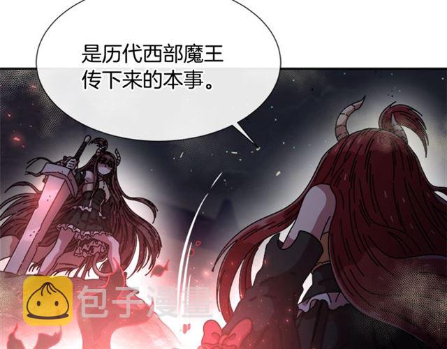 第54话 &amp;amp;quot;完美&amp;amp;quot;的抛物线78