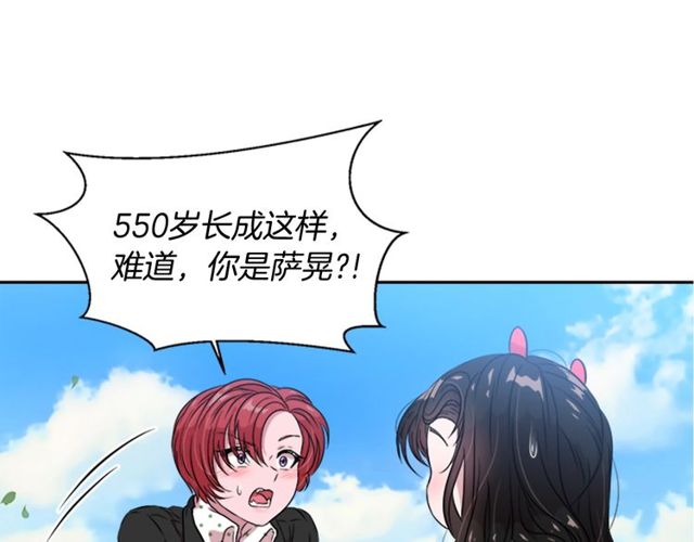 第8话 495岁！102