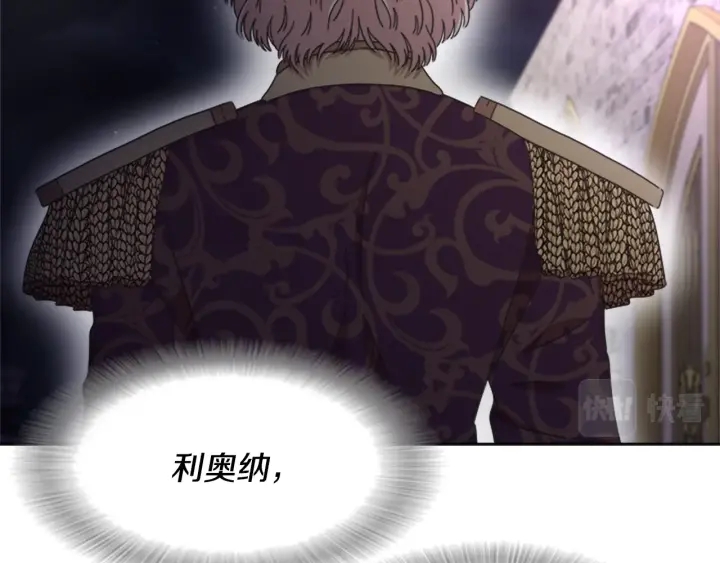 第119话 让我抱一会儿167