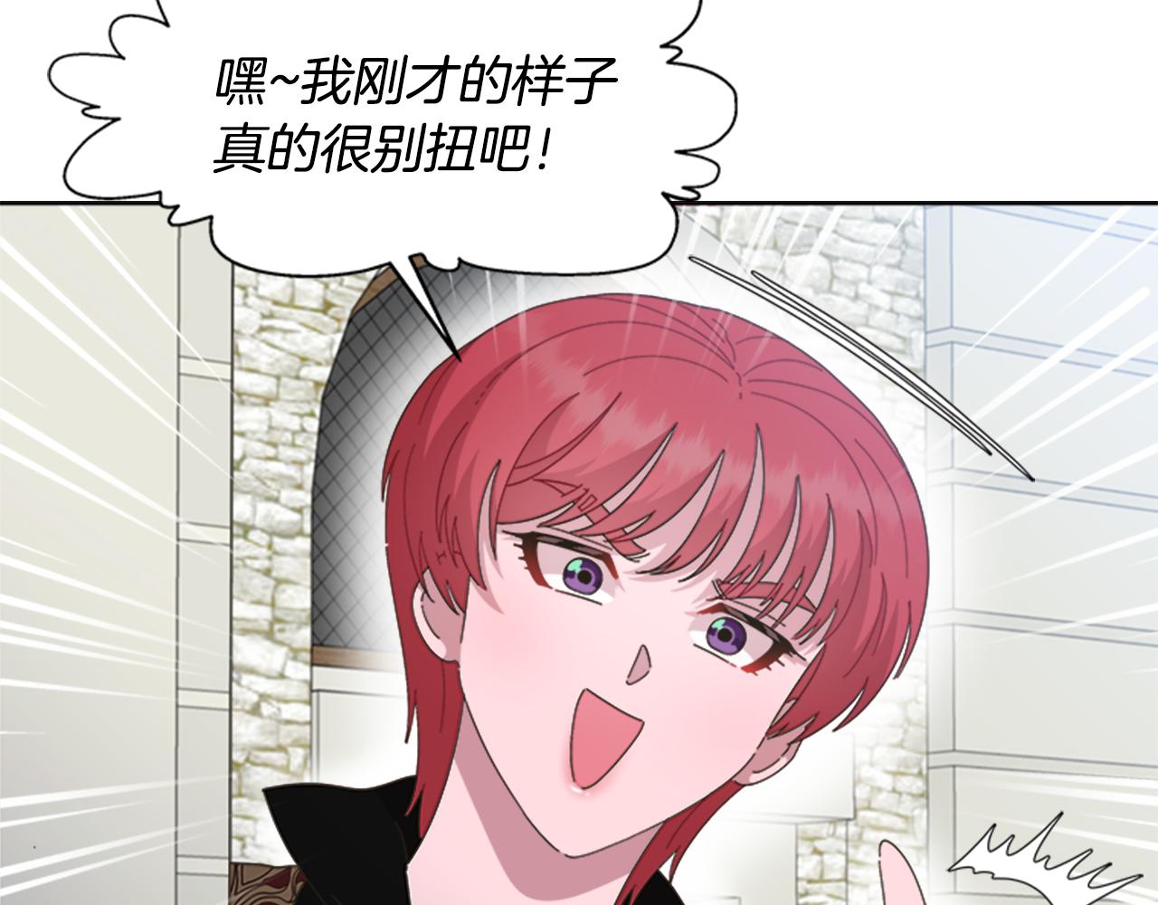 第137话 偶遇求婚者75