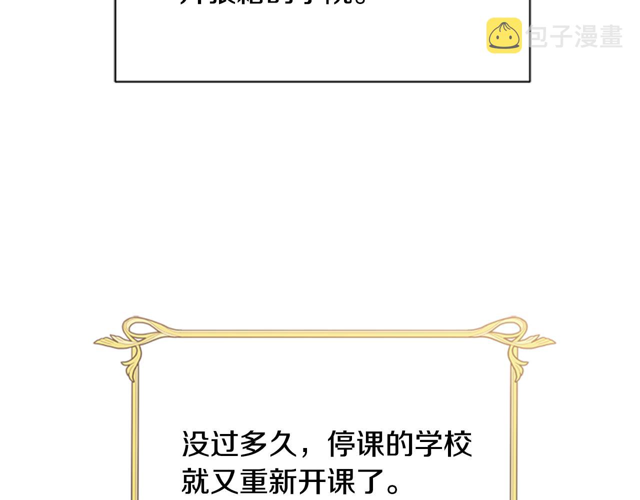 第150话 牺牲162