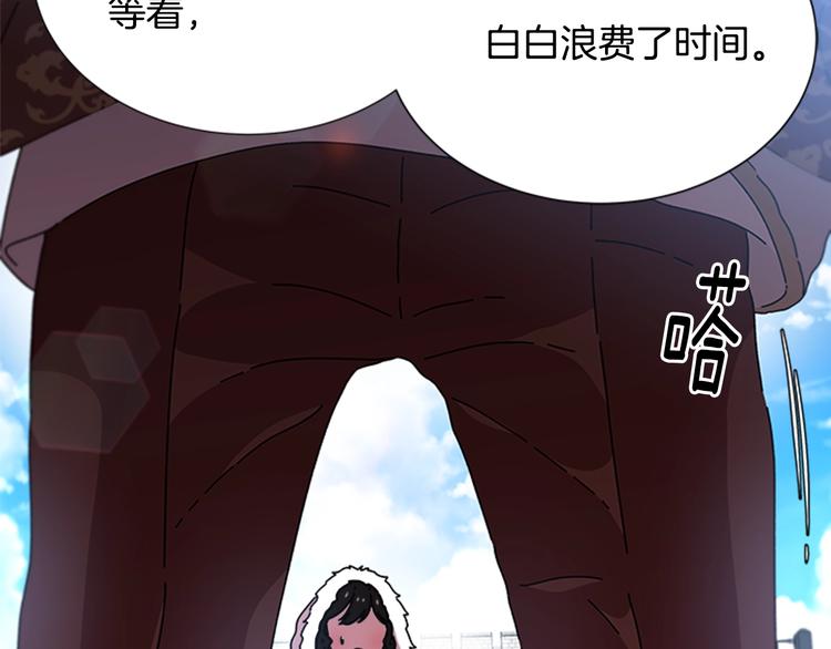 第92话 这是魔王蜀黍？？？8