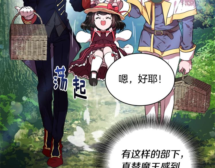 第7话 你不是一个人84