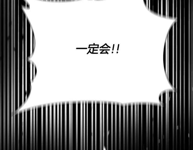 第61话 爷爷的“大礼“153